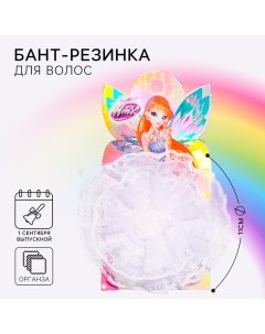 1 сентября. Бант для волос, 11 см, ВИНКС Winx