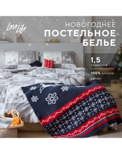 Постельное белье новогоднее 1,5сп " New year forest" 143*215см,150*225см,50*70см-2штуки Lovelife