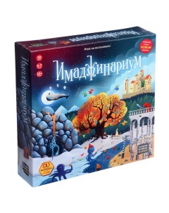 Настольная игра «Имаджинариум», 4-7 игроков, 12+ Cosmodrome games