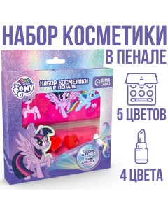 Набор детский теней и блесков для губ "Искорка", My Little Pony Hasbro