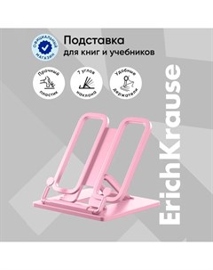 Подставка для книг Base, Pastel, пластик, розовая Erichkrause