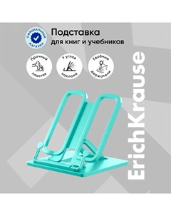 Подставка для книг Base, Pastel Mint, пластик, мятная Erichkrause