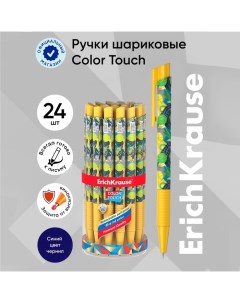 Ручка шариковая автоматическая "ColorTouch Lime", узел 0.7 мм, синяя, тонкое письмо, резиновый держа Erichkrause