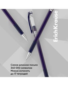 Ручка шариковая ColorTouch Dots in Blue, узел 0.7 мм, чернила синие, резиновый держатель, длина лини Erichkrause