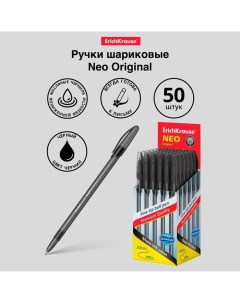 Ручка шариковая Neo Original, игольчатый узел 0.7 мм, чернила чёрные, супермягкое письмо, длина лини Erichkrause