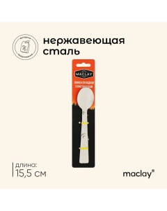 Ложка складная, туристическая, 15.5 х 3.4 см Maclay