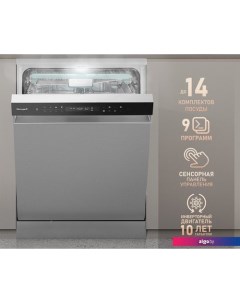 Отдельностоящая посудомоечная машина DW 6138 Inverter Touch Inox Weissgauff