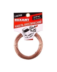 Кабель Rexant