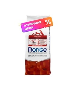 Сухой корм для собак Monge