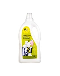 Гель для стирки Fastbuy