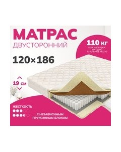 Матрас Mio tesoro