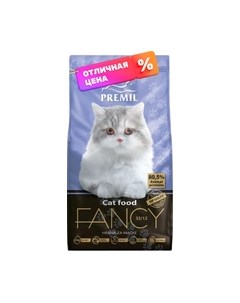 Сухой корм для кошек Fancy Super Premium Premil