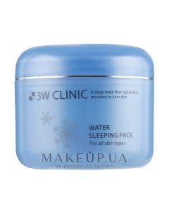 Маска для лица гелевая 3w clinic