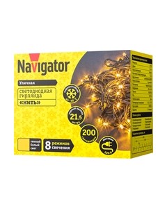 Светодиодная гирлянда NGF-S01-200WW-10-21.5m-230-C8-BL-IP44 Navigator