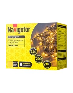 Светодиодная гирлянда NGF-S01-200WW-5-11.5m-230-C8-G-IP20 Navigator