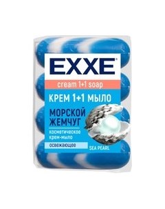 Набор мыла Exxe