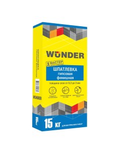 Шпатлевка гипсовая 15кг Wunder