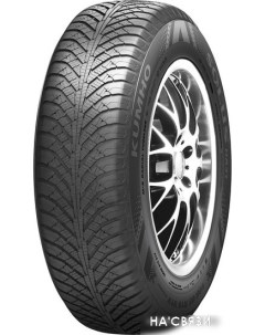 Автомобильные шины Solus HA31 175/70R13 82T Kumho