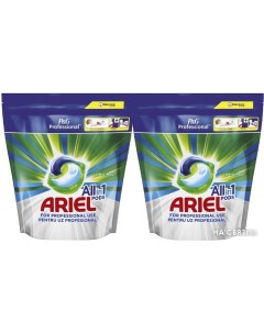 Капсулы для стирки Все в 1 Original (120 шт) Ariel