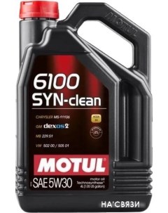 Моторное масло 6100 Syn-Clean 5W-30 5л Motul