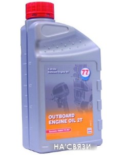 Моторное масло Outboard Engine Oil 2T 1л 77 lubricants