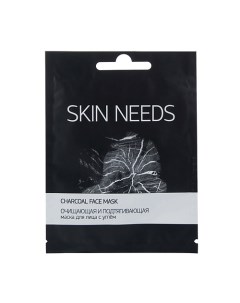 Очищающая и подтягивающая маска для лица с углём SKIN NEEDS Лэтуаль