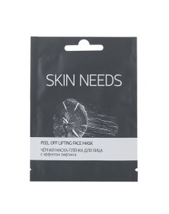 Чёрная маска-плёнка для лица с эффектом лифтинга SKIN NEEDS Лэтуаль