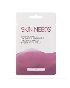 Маска-плёнка для лица с экстрактом граната и маракуйи SKIN NEEDS Лэтуаль