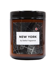 Свеча ароматическая "NEW YORK" Stella fragrance