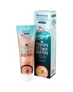 Зубная паста с розовой гималайской солью Himalaya Pink Salt Ice Calming Mint Perioe