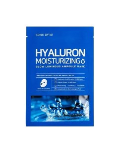 Маска для лица ампульная тканевая Hyaluron Moisturizing Some by mi