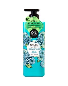 Парфюмированный гель для душа Nature Garden Perfume Wash On: the body