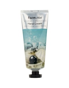 Крем для рук с пудрой черного жемчуга Visible Difference Hand Cream Black Pearl Farmstay