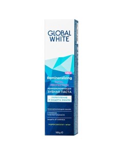 Зубная паста реминерализирующая Remineralizing Total Protection Global white