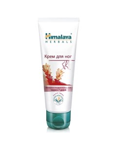 Крем для ног FOOTCARE CREAM Himalaya since 1930