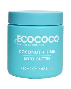 Крем-масло для тела питательное Лайм и Кокос Coconut + Lime Body Butter Ecococo