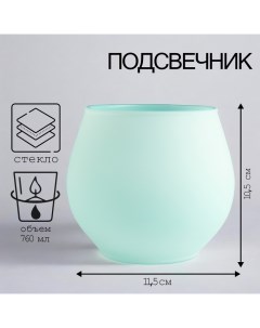 Подсвечник "ПАСТЕЛЬ-изумруд" 10,5х11,5 см, 760 см Evis