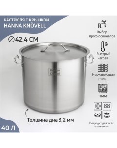 Кастрюля из нержавеющей стали HoReCa, 40 л, толщина 0,8 мм, 201 сталь, дно 3,2 мм, с теплораспредели Hanna knövell