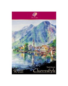 Скетчбук "" De Luxe А4, 50 листов, 210 х 297 мм, блок рисовальная бумага 120 г/м2 Луч