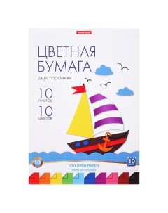 Бумага цветная А4, 10 цветов, 10 листов,, двусторонняя, немелованная, на склейке, плотность 80 г/м2, Erichkrause