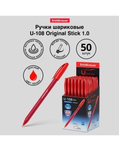 Ручка шариковая U-108 Original Stick, узел 1.0 мм, чернила красные, супермягкое письмо, длина линии  Erichkrause