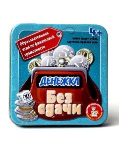 Настольная игра «Денежка. Без сдачи» Десятое королевство