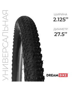 Покрышка 27.5"x2.125" (HY-8005) Dream bike