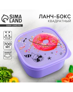 Ланч-бокс квадратный «Енот», 700 мл Foodvibes