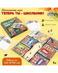 Викторина, настольная игра «Теперь ты — школьник!», ходилка-бродилка, 2-4 игрока, 5+ Лас играс kids