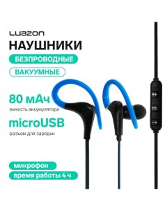 Наушники Luazon VBT 1.12, беспроводные, вакуумные, BT 4.1, 80 мАч, черно-синие Luazon home