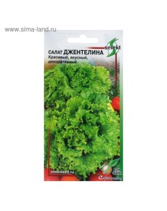 Семена Салат "Джентелина", 440шт Дом семян