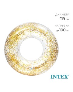 Круг для плавания «Блеск», d=119 см, от 9 лет, цвет МИКС, 56274NP Intex