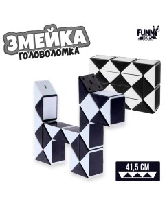 Головоломка «Змейка», цвет чёрный Funny toys