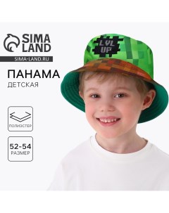 Панама детская для мальчика LVL Up, р-р 52-54 Overhat kids